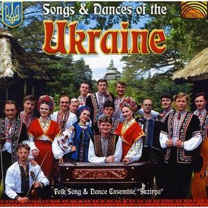 Folk Song & Dance Ensemble Suzirya - Songs and Dances Of The Ukraine  COMPACT